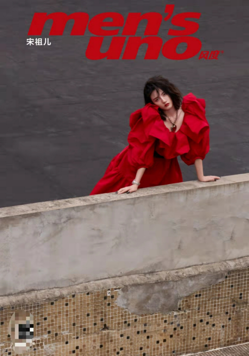 宋祖儿红唇卷发演绎冬日时尚写真