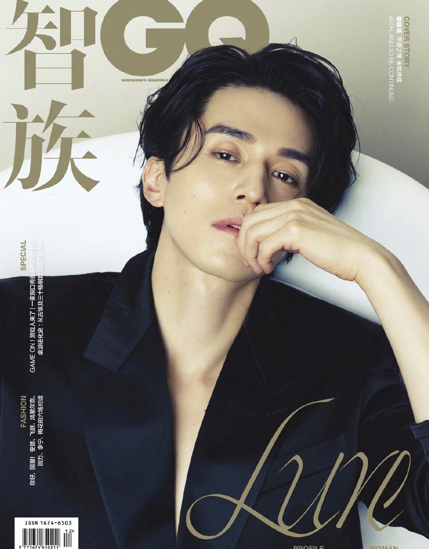 李栋旭智族GQ十二月封面湿发真空西装魅力写真