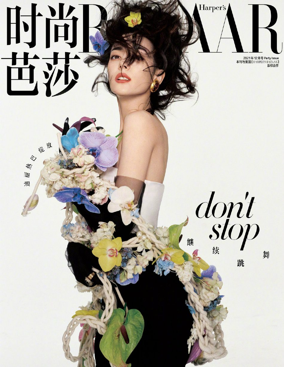 迪丽热巴百变造型变身摩登女郎