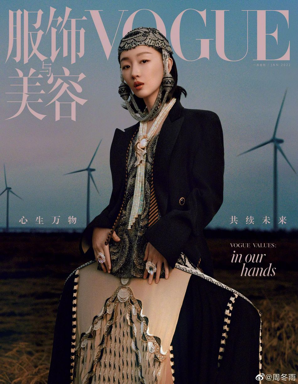 周冬雨背头造型又美又飒杂志写真