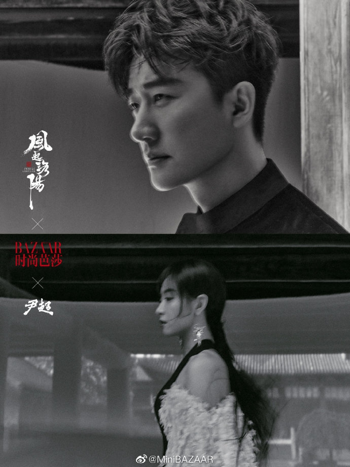 黄轩宋茜风起洛阳时尚芭莎写真