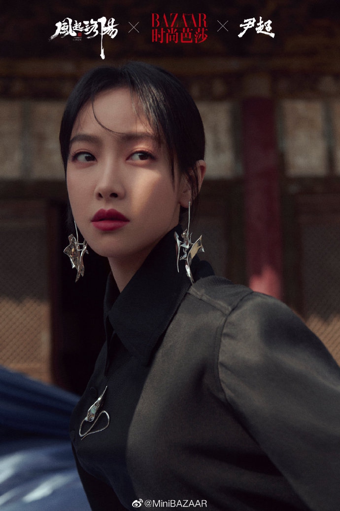黄轩宋茜风起洛阳时尚芭莎写真