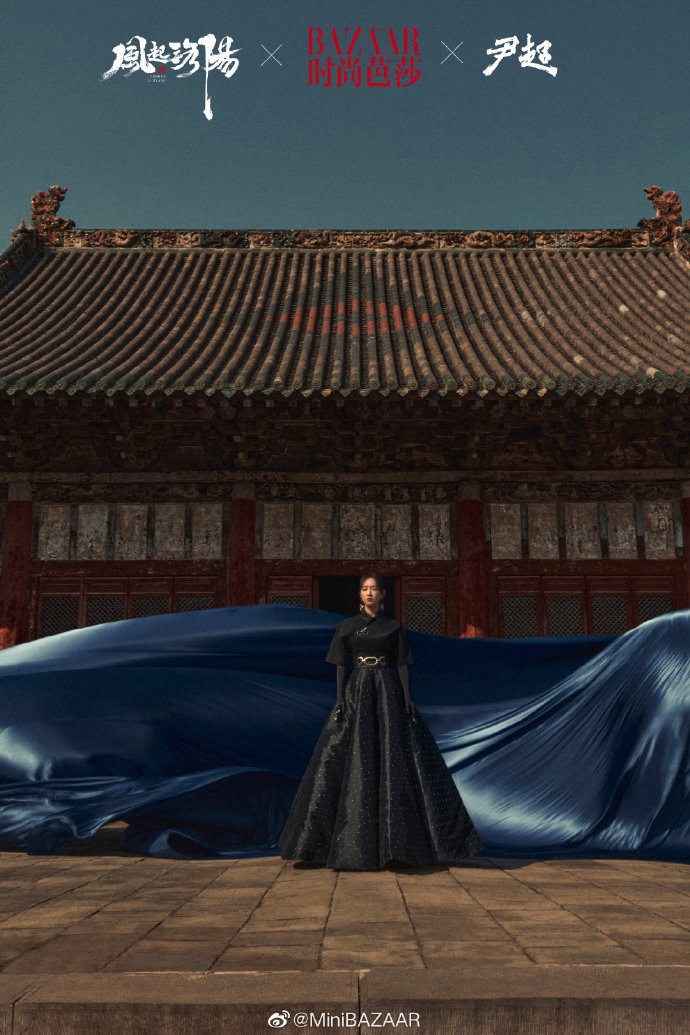黄轩宋茜风起洛阳时尚芭莎写真