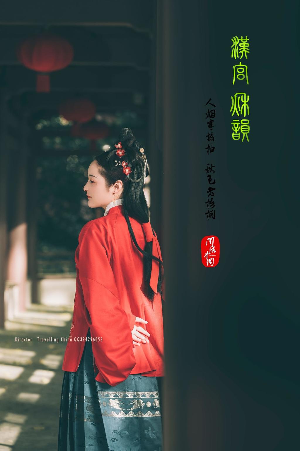 汉服美女红唇雪肤唯美古风摄影