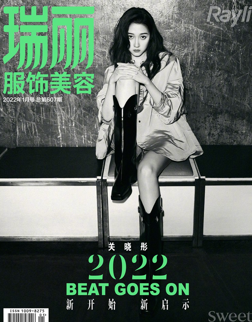 关晓彤瑞丽开年封面元气少女解锁多面可能