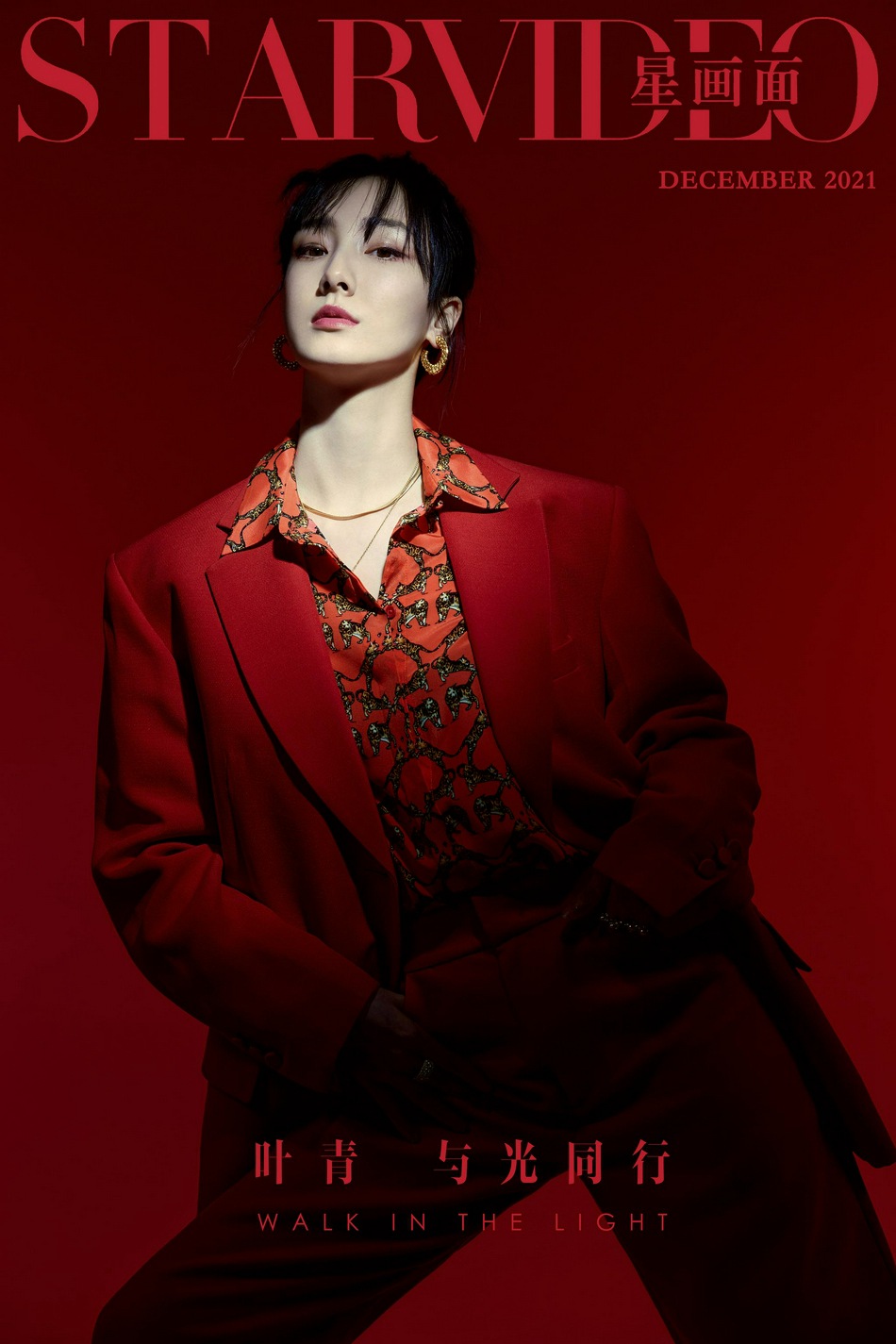 叶青光影之间展现飒爽魅力写真