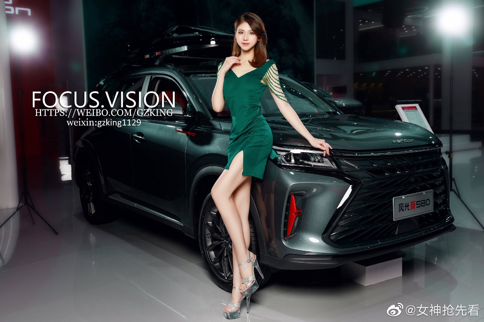 美腿美女车模超短裙高跟鞋私拍