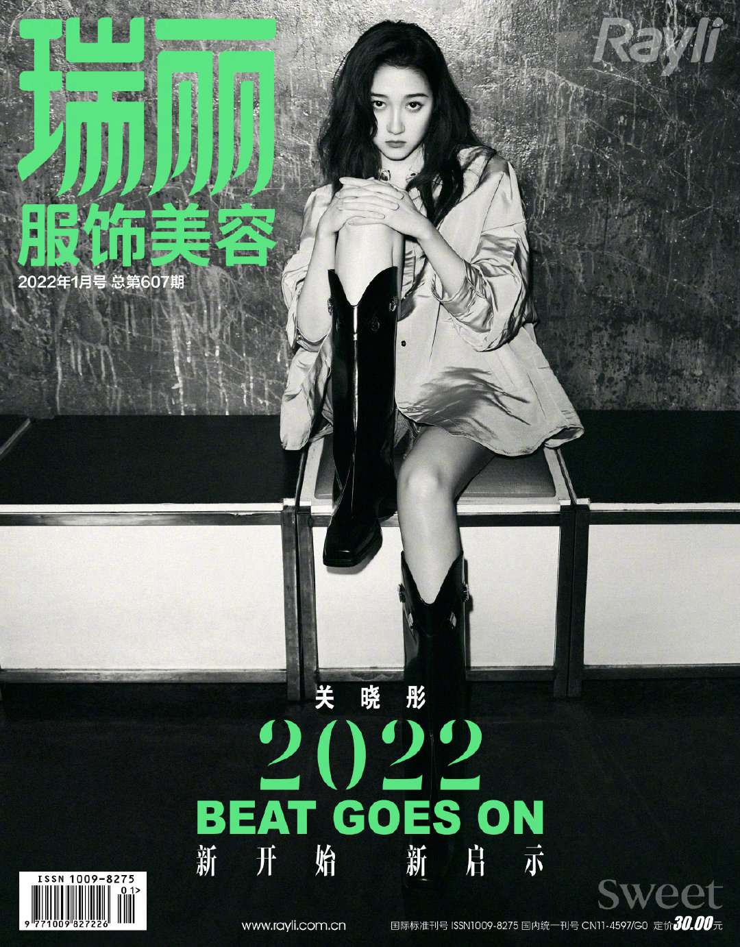 关晓彤变身乐团主唱热辣十足写真