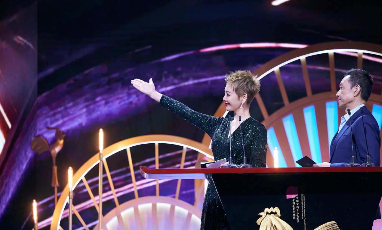 宁静金鸡奖红毯图身材火辣霸气十足