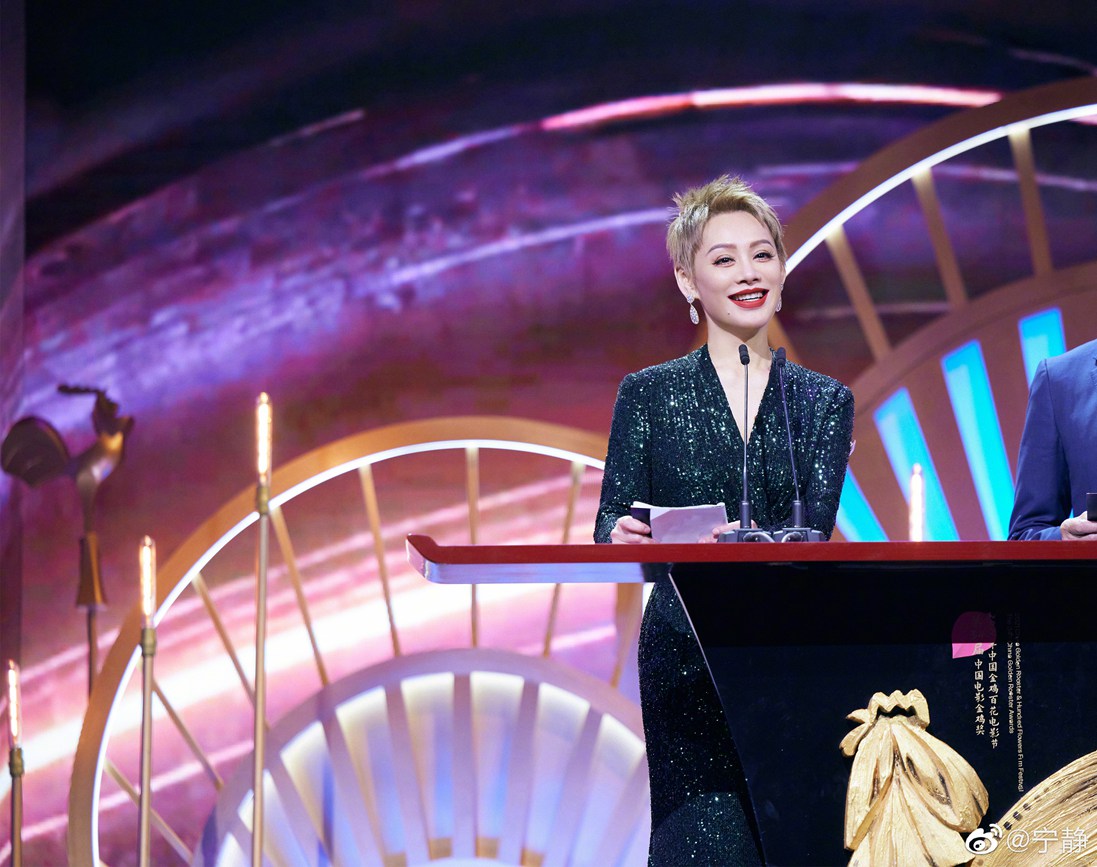 宁静金鸡奖红毯图身材火辣霸气十足