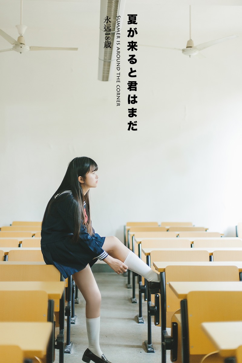 日本美女学生白长袜学生制服教室写真