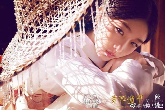 周冬雨《时尚芭莎》封面图片 一袭白衣造型纯净里藏着妖娆