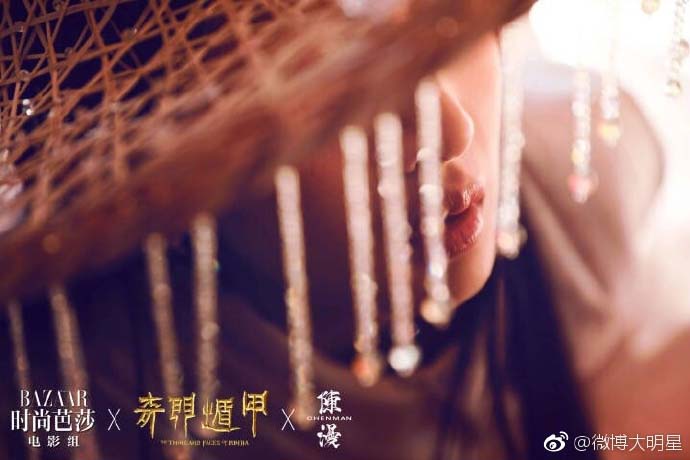 周冬雨《时尚芭莎》封面图片 一袭白衣造型纯净里藏着妖娆