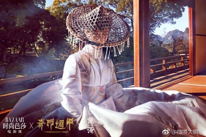 周冬雨《时尚芭莎》封面图片 一袭白衣造型纯净里藏着妖娆