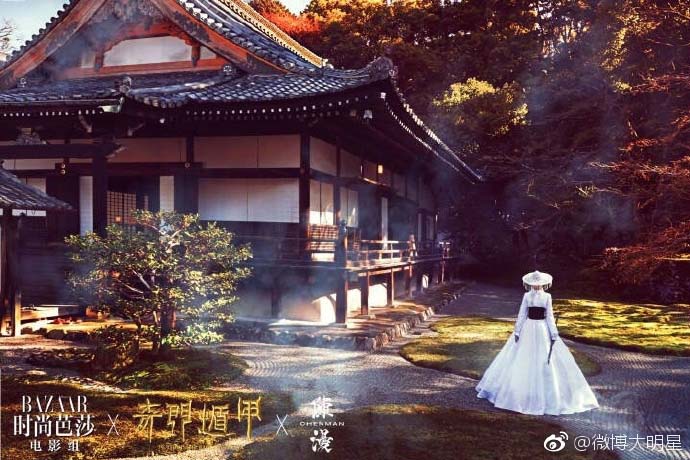 周冬雨《时尚芭莎》封面图片 一袭白衣造型纯净里藏着妖娆