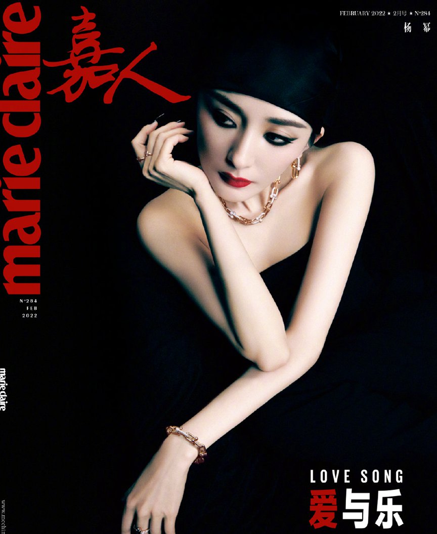 杨幂嘉人虎年新春二月刊性感魅惑与优雅高贵并行