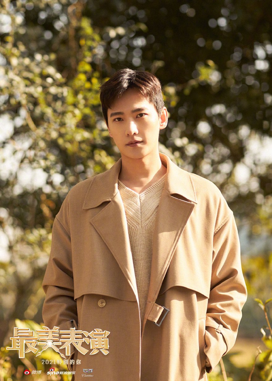 杨洋最美表演里演了个导演《开始》剧照图片