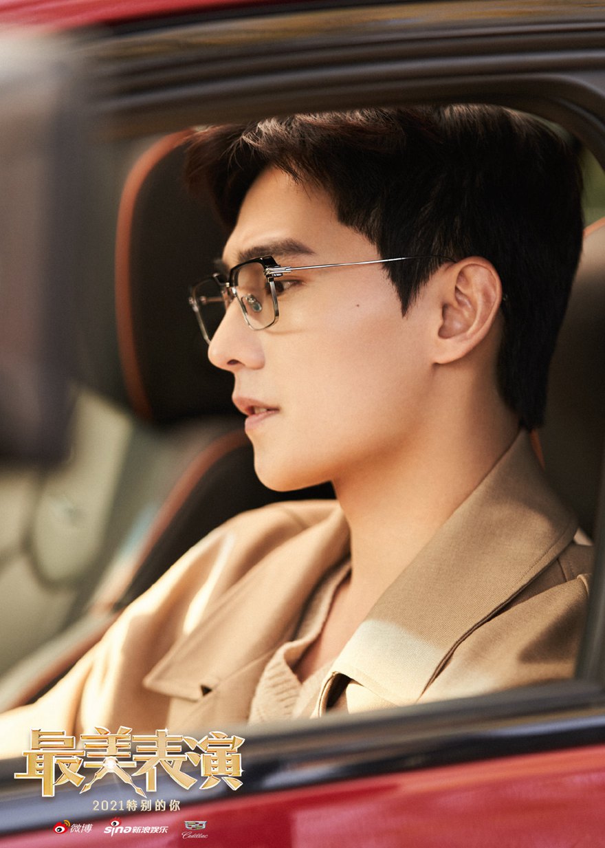 杨洋最美表演里演了个导演《开始》剧照图片