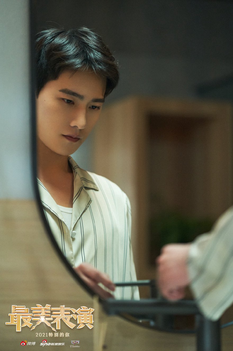 杨洋最美表演里演了个导演《开始》剧照图片