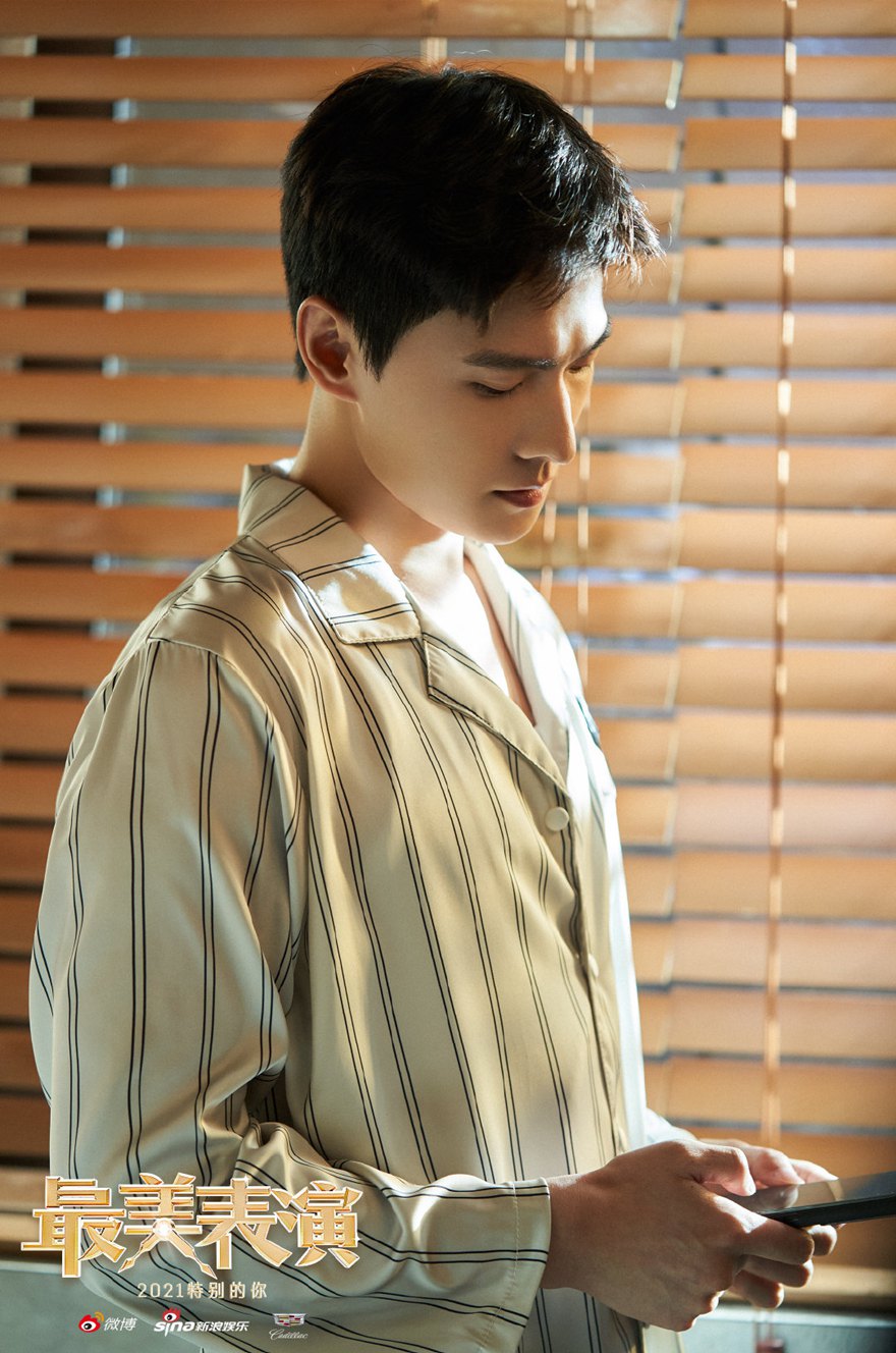 杨洋最美表演里演了个导演《开始》剧照图片