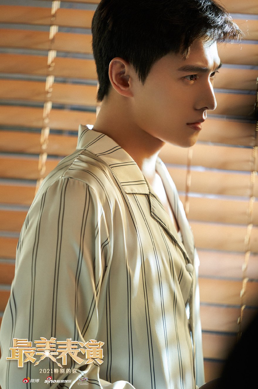 杨洋最美表演里演了个导演《开始》剧照图片