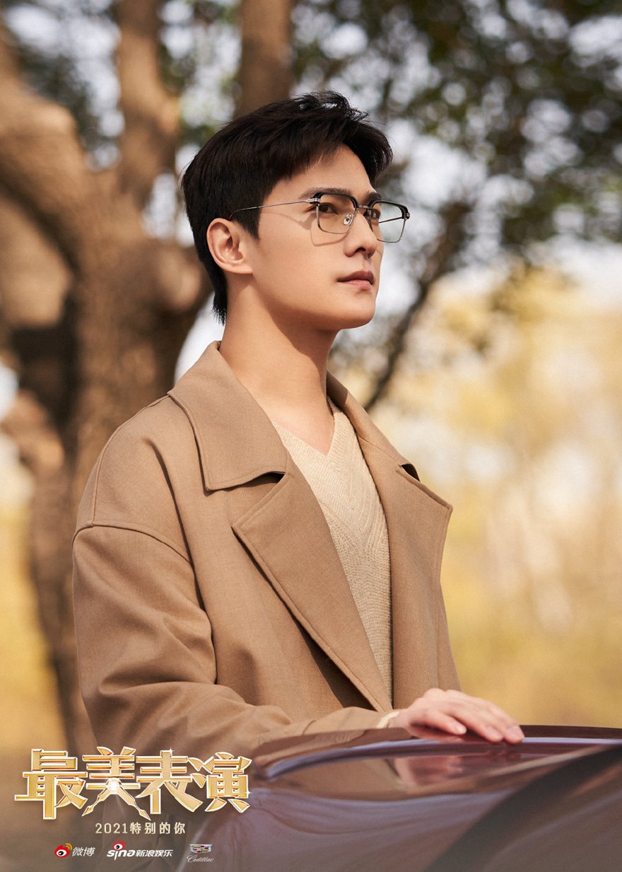 杨洋最美表演里演了个导演《开始》剧照图片