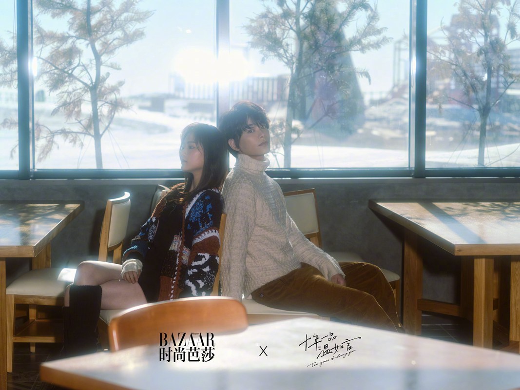 丁禹兮任敏十年芭莎大片冬日浪漫氛围感满满