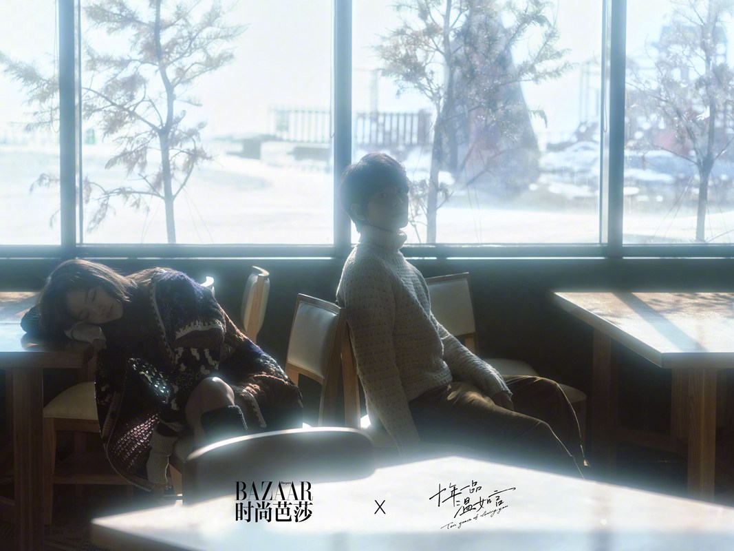 丁禹兮任敏十年芭莎大片冬日浪漫氛围感满满