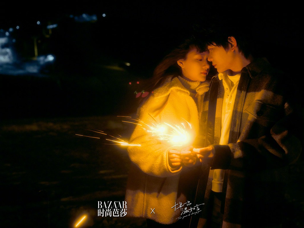 丁禹兮任敏十年芭莎大片冬日浪漫氛围感满满