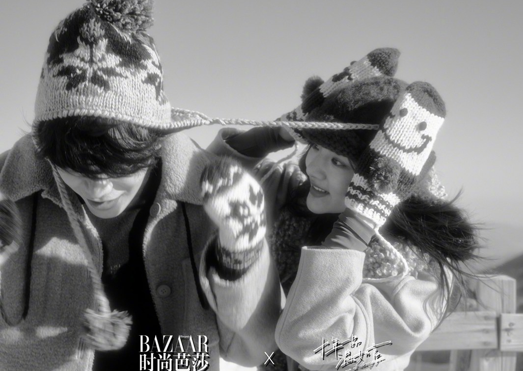 丁禹兮任敏十年芭莎大片冬日浪漫氛围感满满