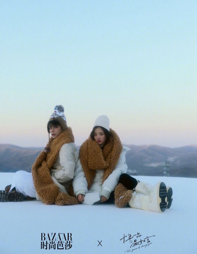 丁禹兮任敏十年芭莎大片冬日浪漫氛围感满满