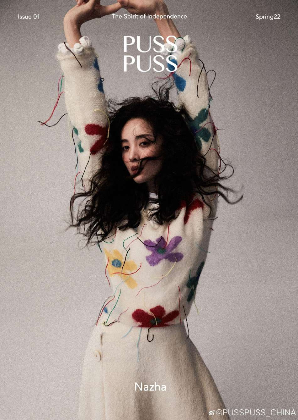 古力娜扎化身摩登女郎时尚写真