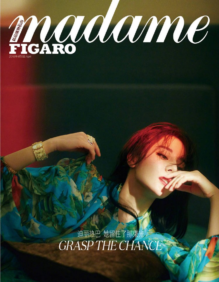 梦幻美女迪丽热巴香艳抚媚撩人气质明星写真图片