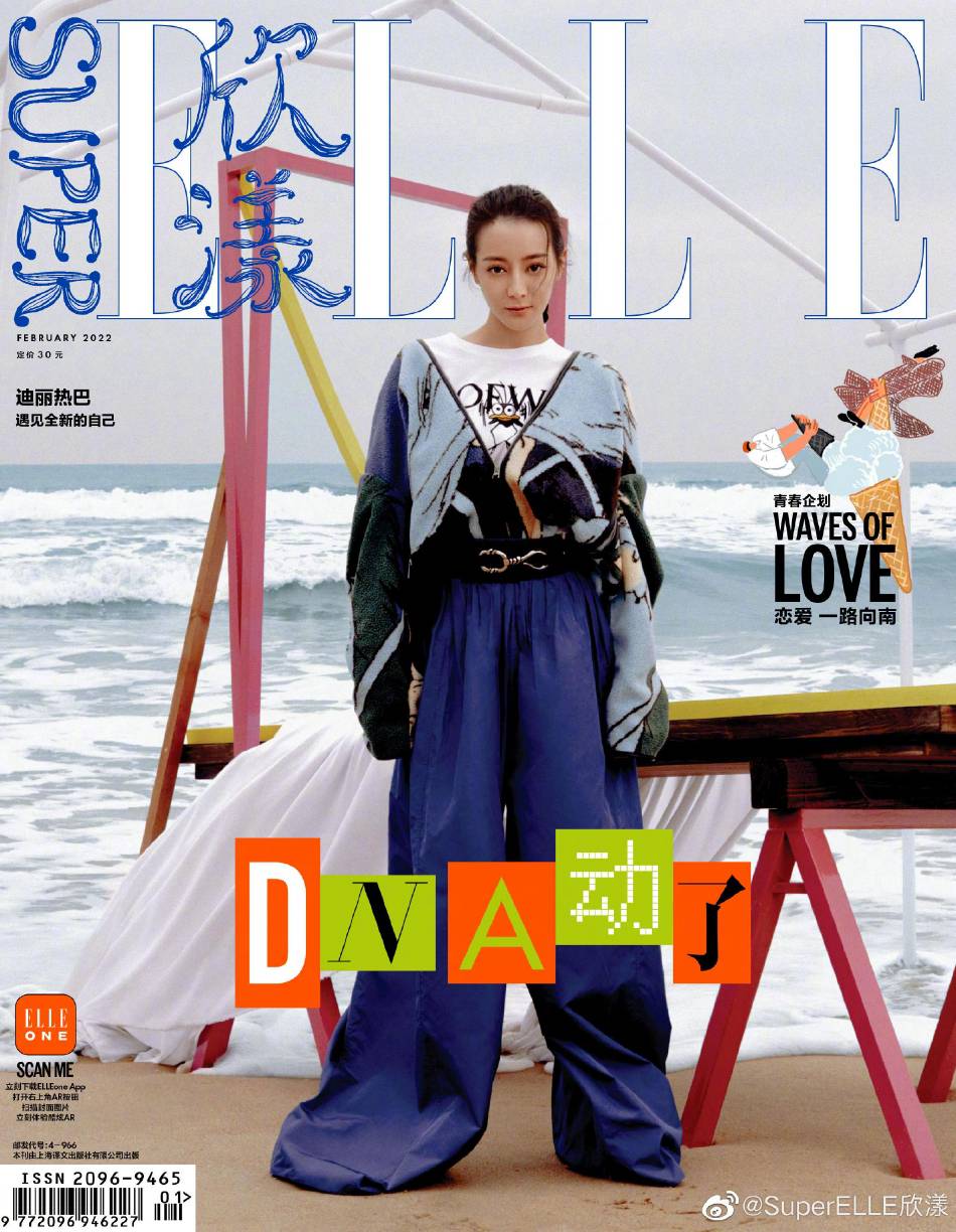 迪丽热巴又美又飒可盐可甜写真