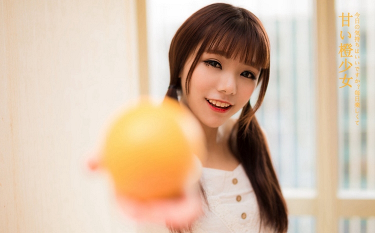 鲜橙少女甜美笑容化心房纯真唯美私房写真图片