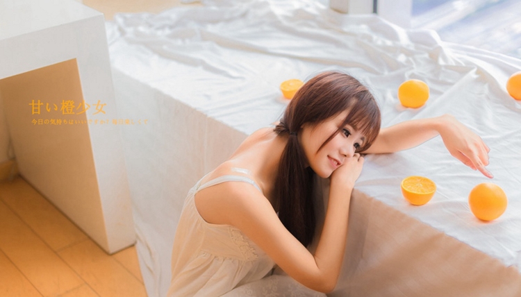 鲜橙少女甜美笑容化心房纯真唯美私房写真图片