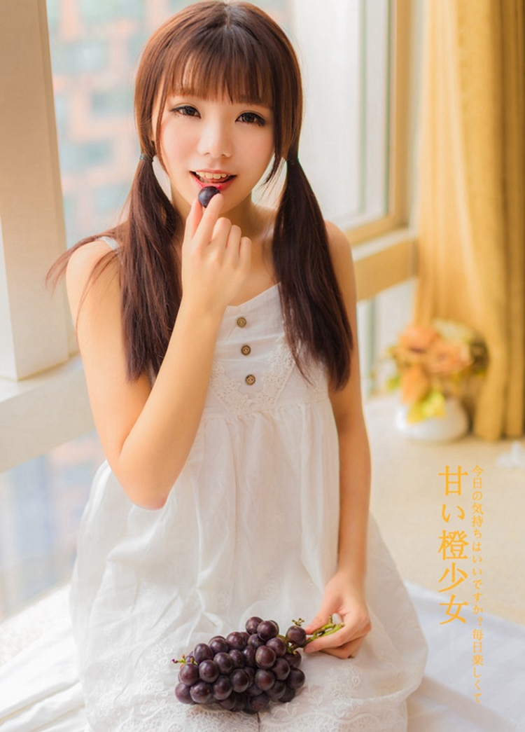 鲜橙少女甜美笑容化心房纯真唯美私房写真图片