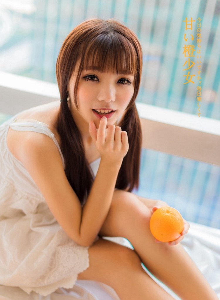 鲜橙少女甜美笑容化心房纯真唯美私房写真图片
