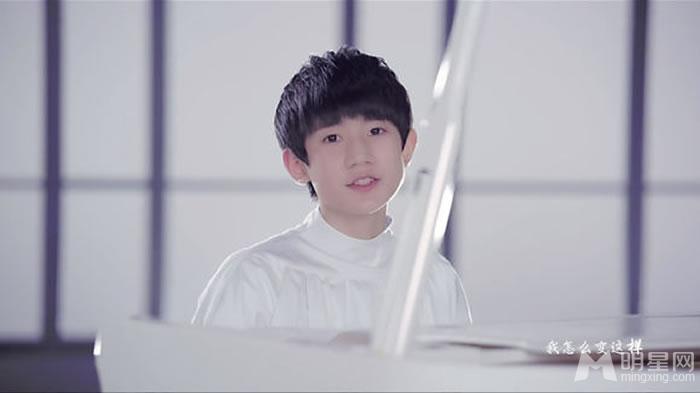 TFBOYS王源Young个人图片