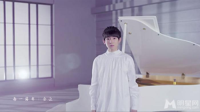 TFBOYS王源Young个人图片