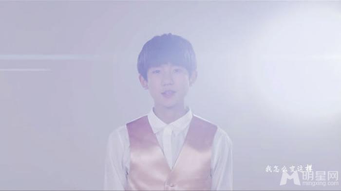 TFBOYS王源Young个人图片