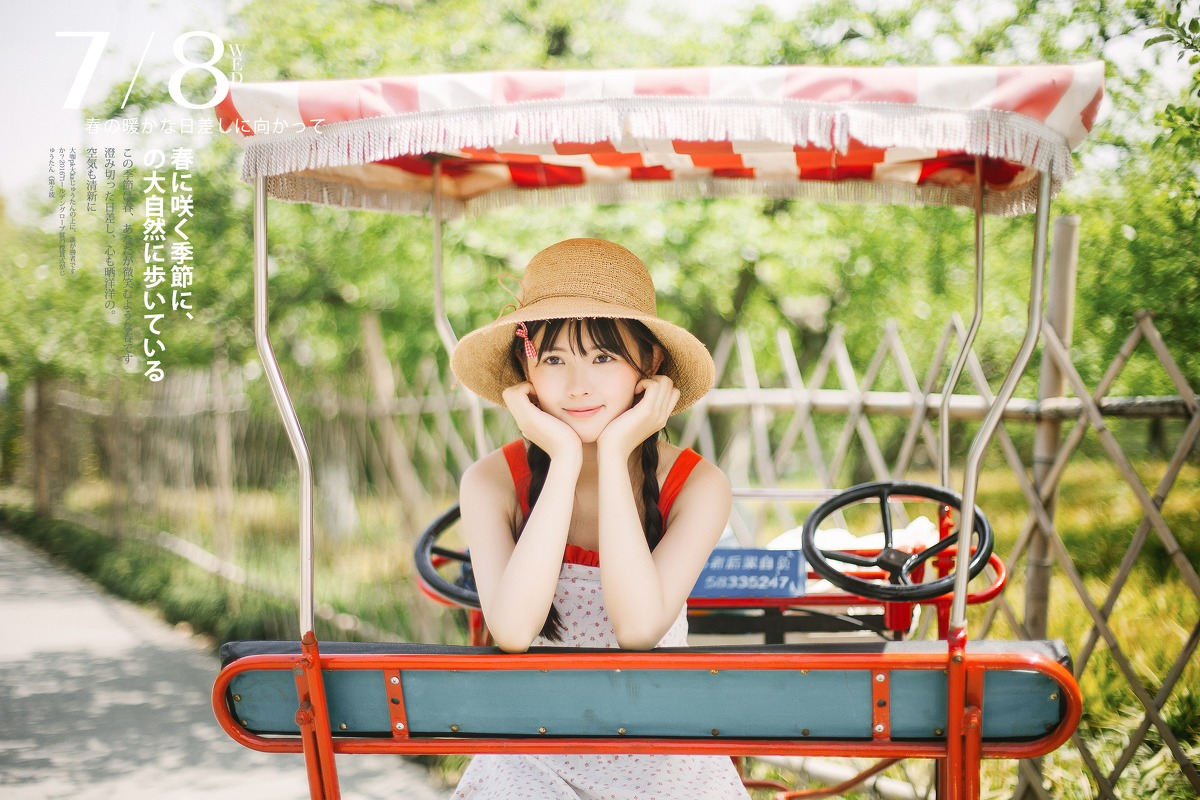 笑容甜美超好看的刘海日本美女