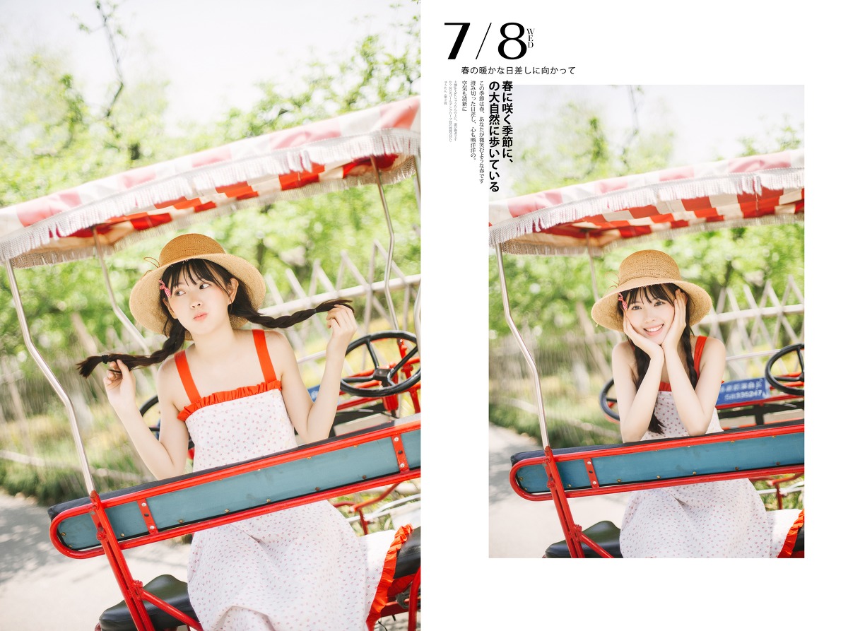 笑容甜美超好看的刘海日本美女