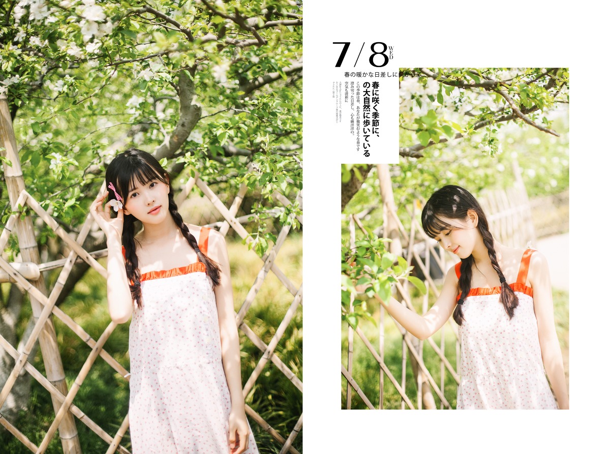 笑容甜美超好看的刘海日本美女