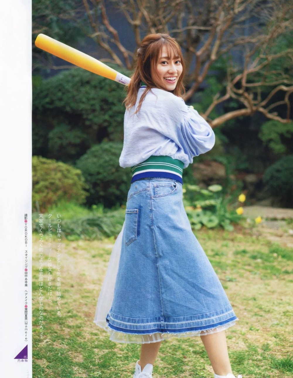 日系妹子容颜绝色完美好身材直男最爱系列