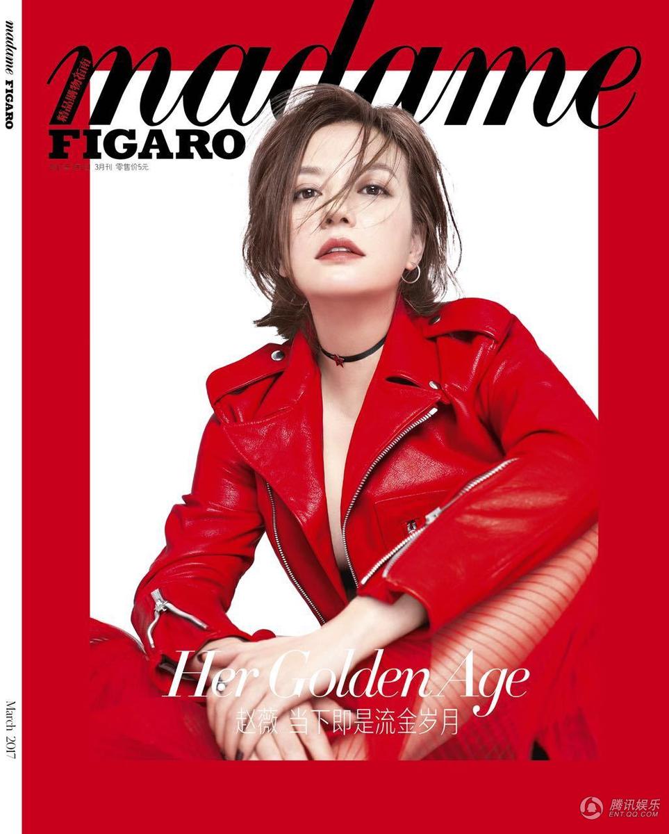 赵薇帅气短发写真图片  表情俏皮无架子