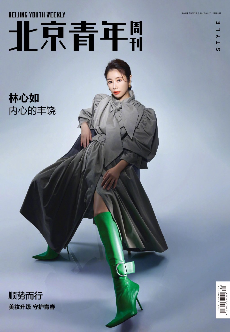 林心如百变造型展现多面魅力写真