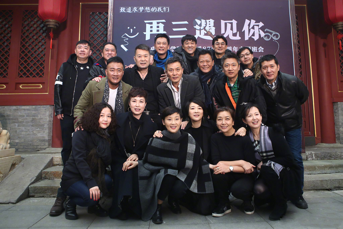 何冰30周年班会活动照 场面温馨感人