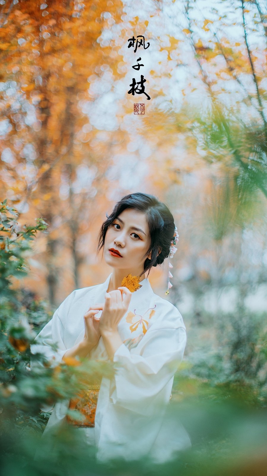 气质优雅迷人的大家闺秀森系阳光唯美养眼写真摄影图片