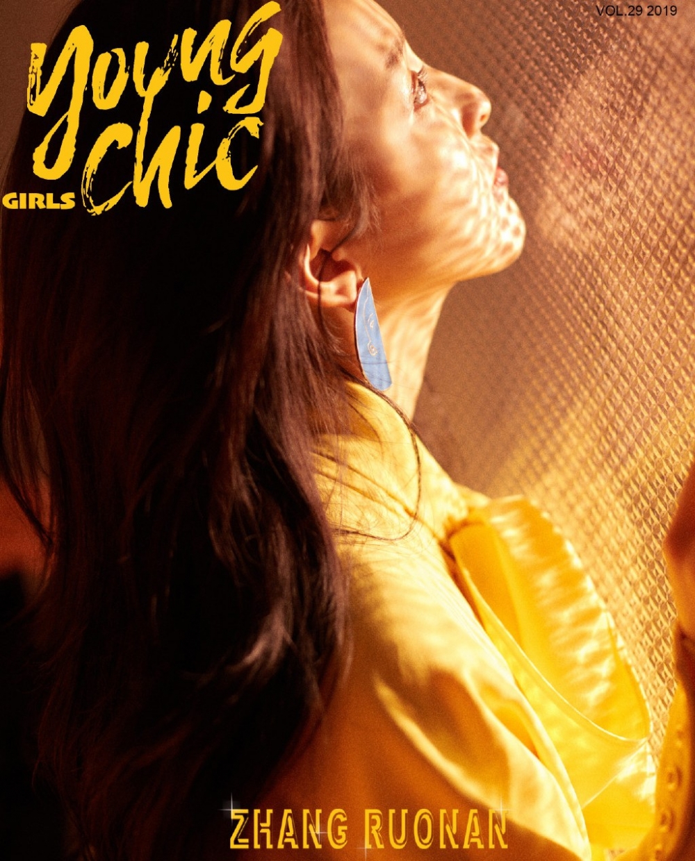 萌妹子章若楠香艳惹火吊带背心文艺写真大片